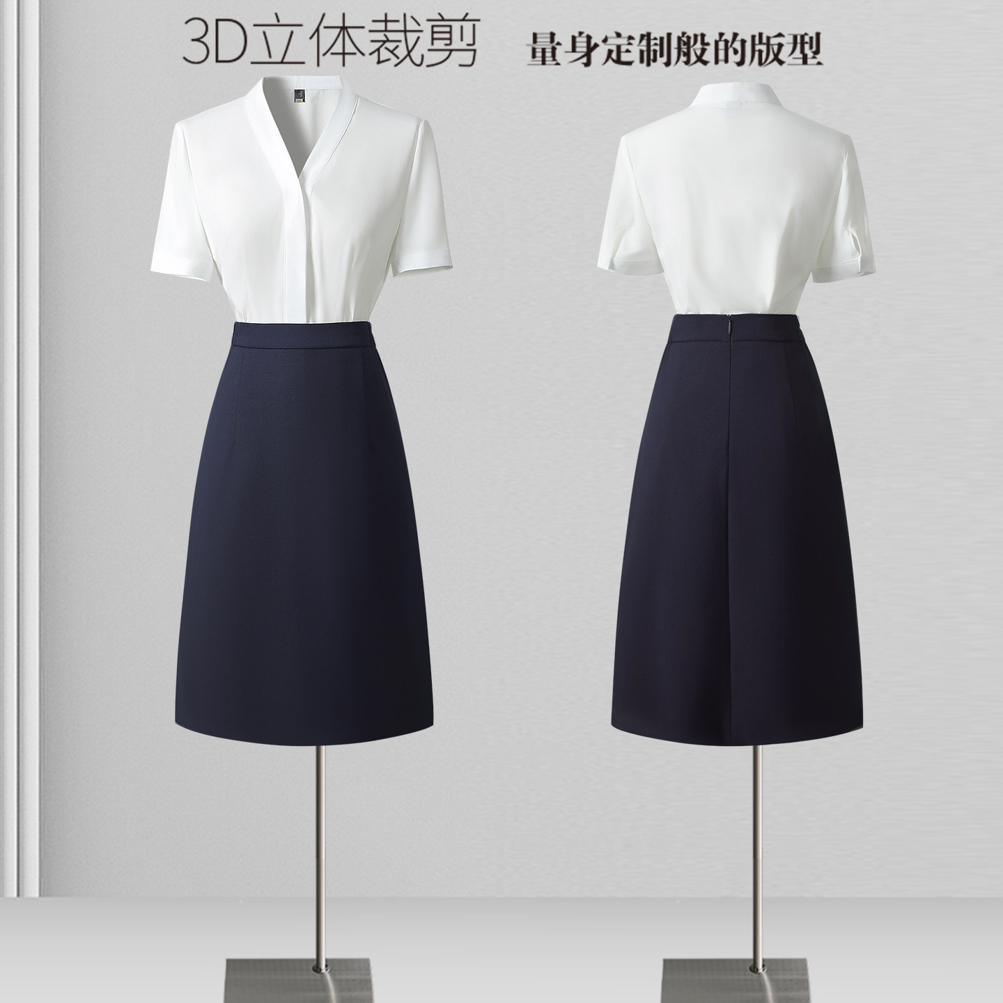 白色衬衫女职业气质收腰修身上班正装上衣短袖衬衣工作服套装夏季
