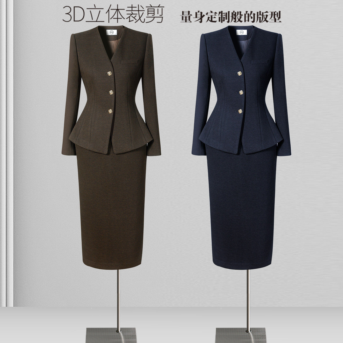 职业西装套装女秋冬高端小资高知感穿搭职场通勤正式场合正装套裙