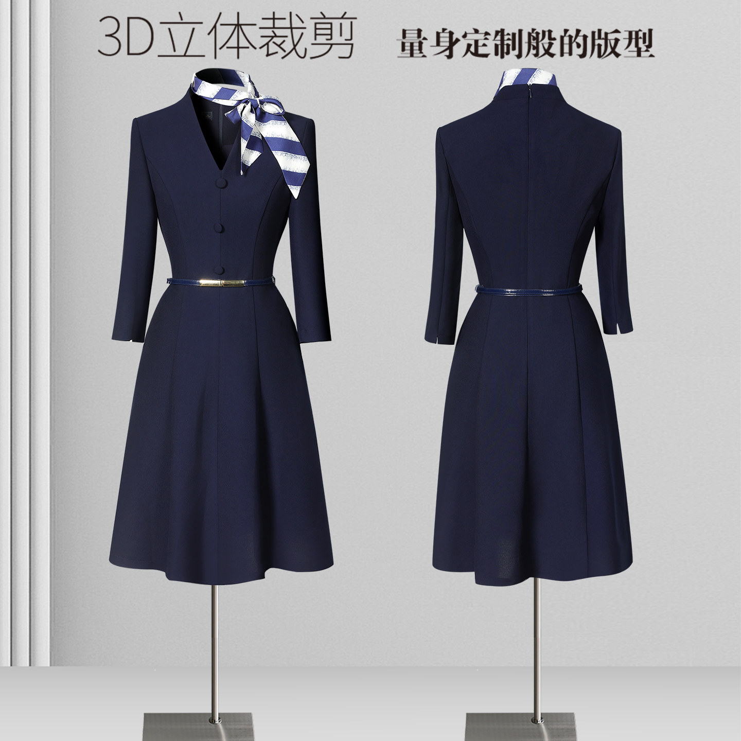 职业装连衣裙女2026新款春秋气质时尚上班通勤客服导购前台工作服