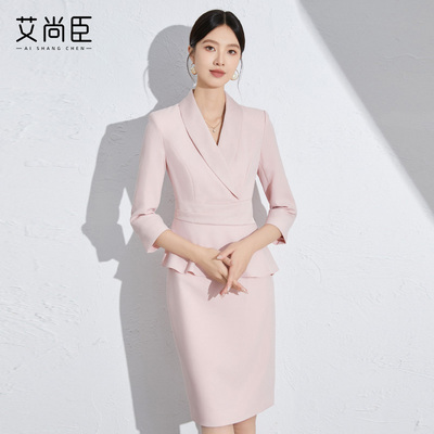 艾尚臣粉色职业连衣裙高级感秋季正式场合通勤女装教师工作服轻奢