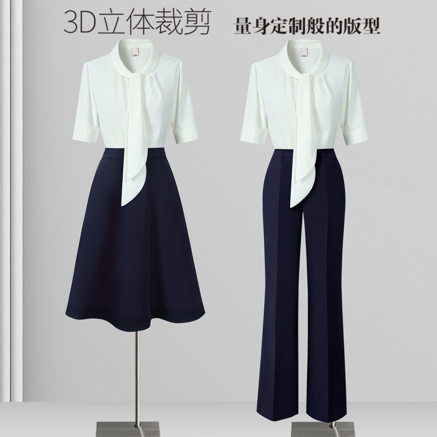 白色衬衫女职业气质短袖衬衣套装教师幼儿园老师职业装前台工作服
