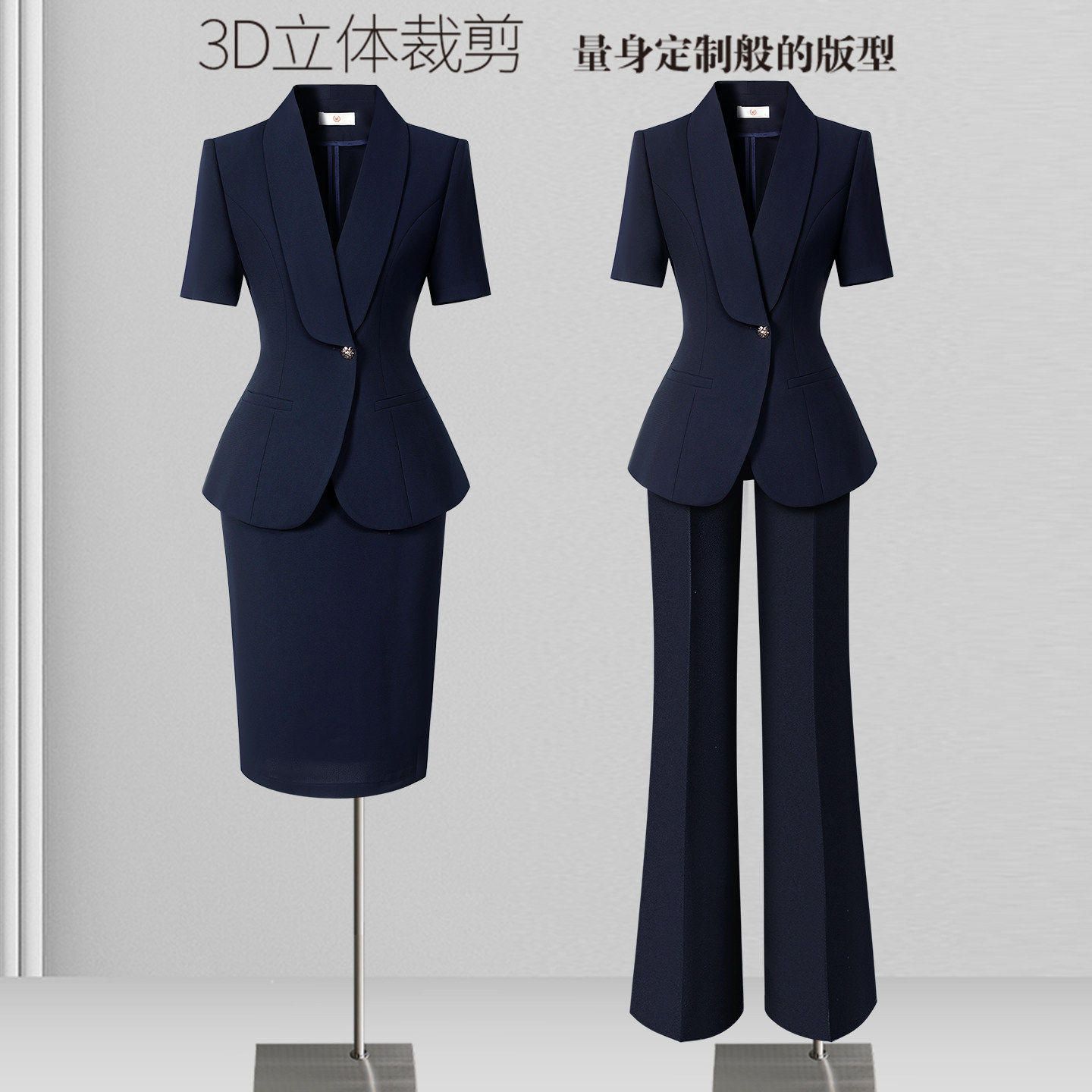 正装西装女套装夏季职业装气质收腰通勤上班酒店珠宝店工作服高端