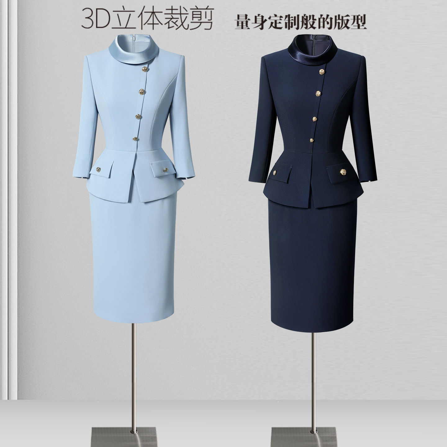 职业装连衣裙高级感气质修身医美前台美容院工装售楼部工作服春秋