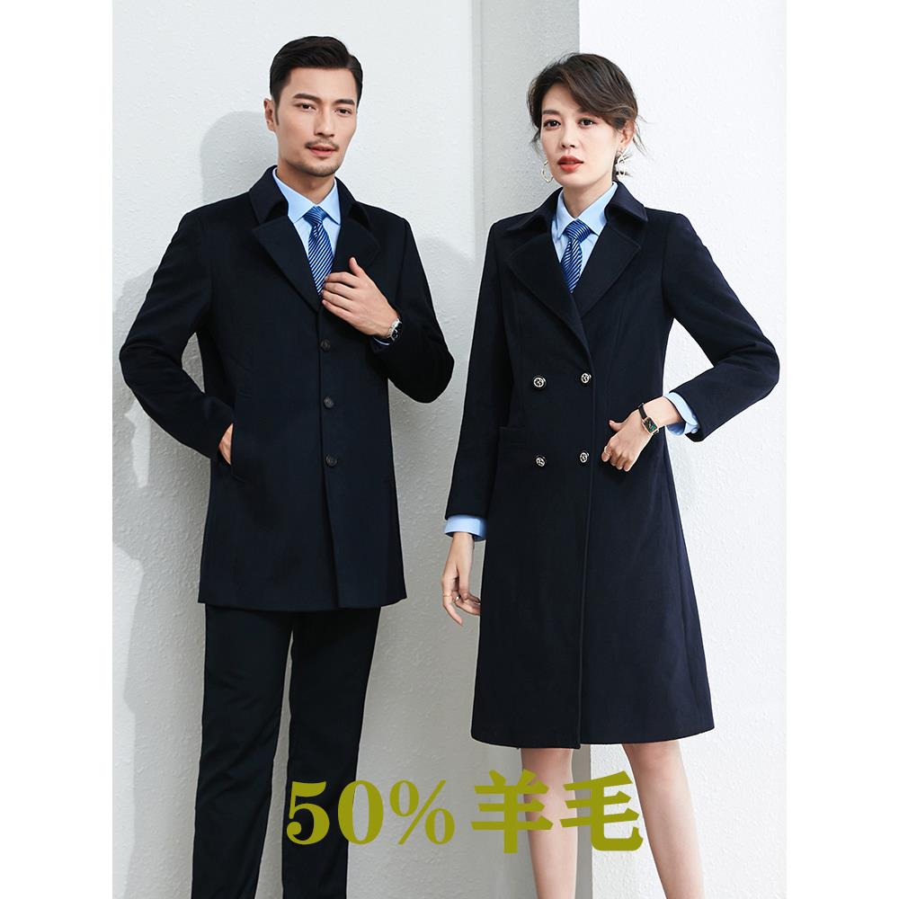 工装毛呢大衣女工作服中长款男女同款团购银行售楼教师酒店前台