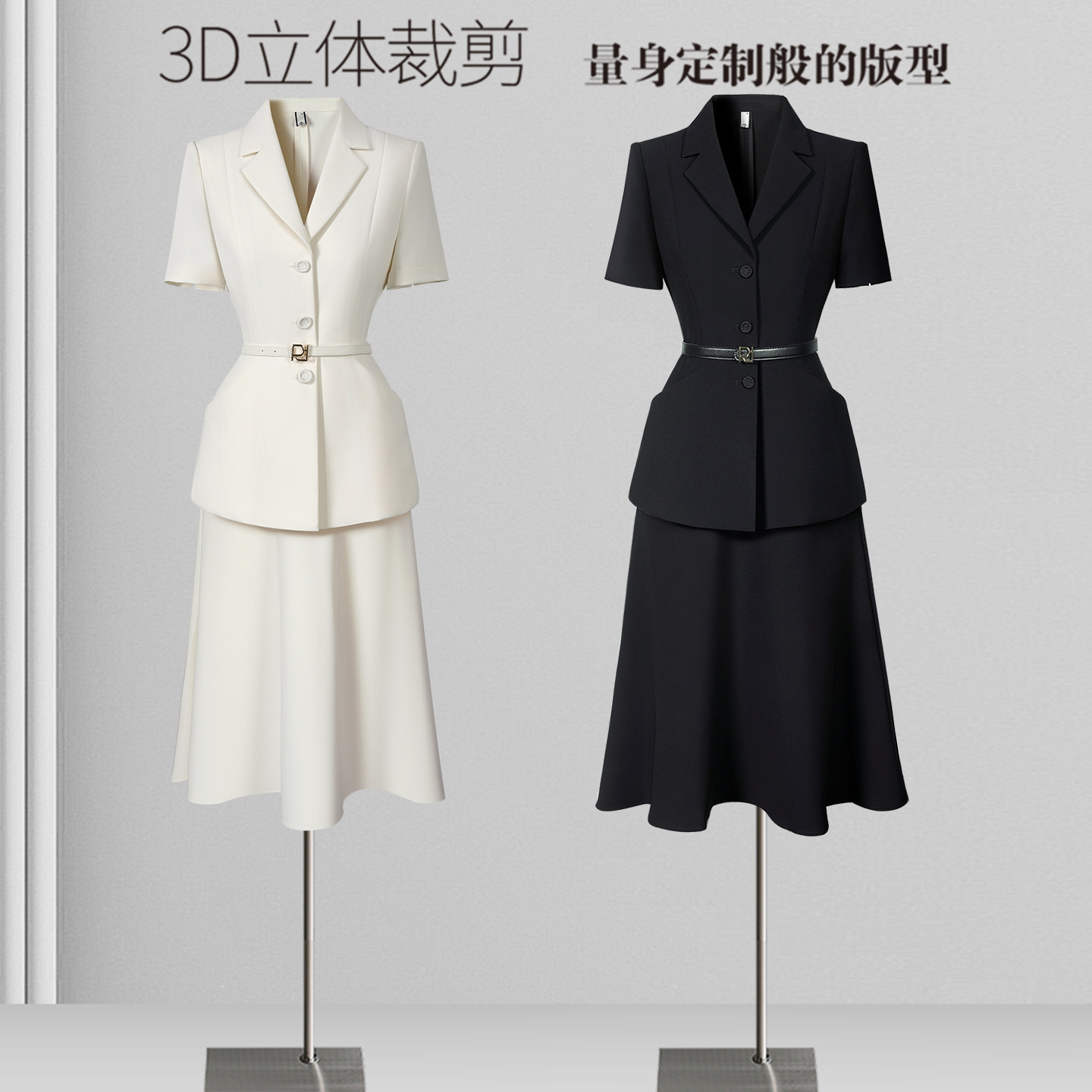 夏季职业套装女西装短袖薄款气质时尚柜姐前台导购上班工作服高端