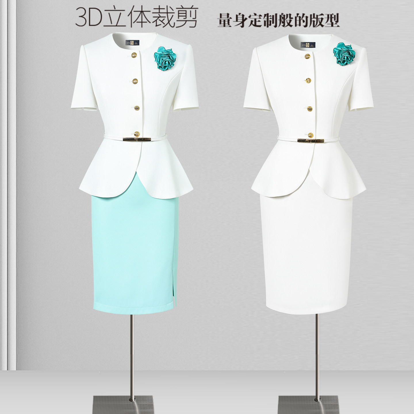 夏季职业套装女时尚气质减龄美业医美前台工装美容院美容师工作服