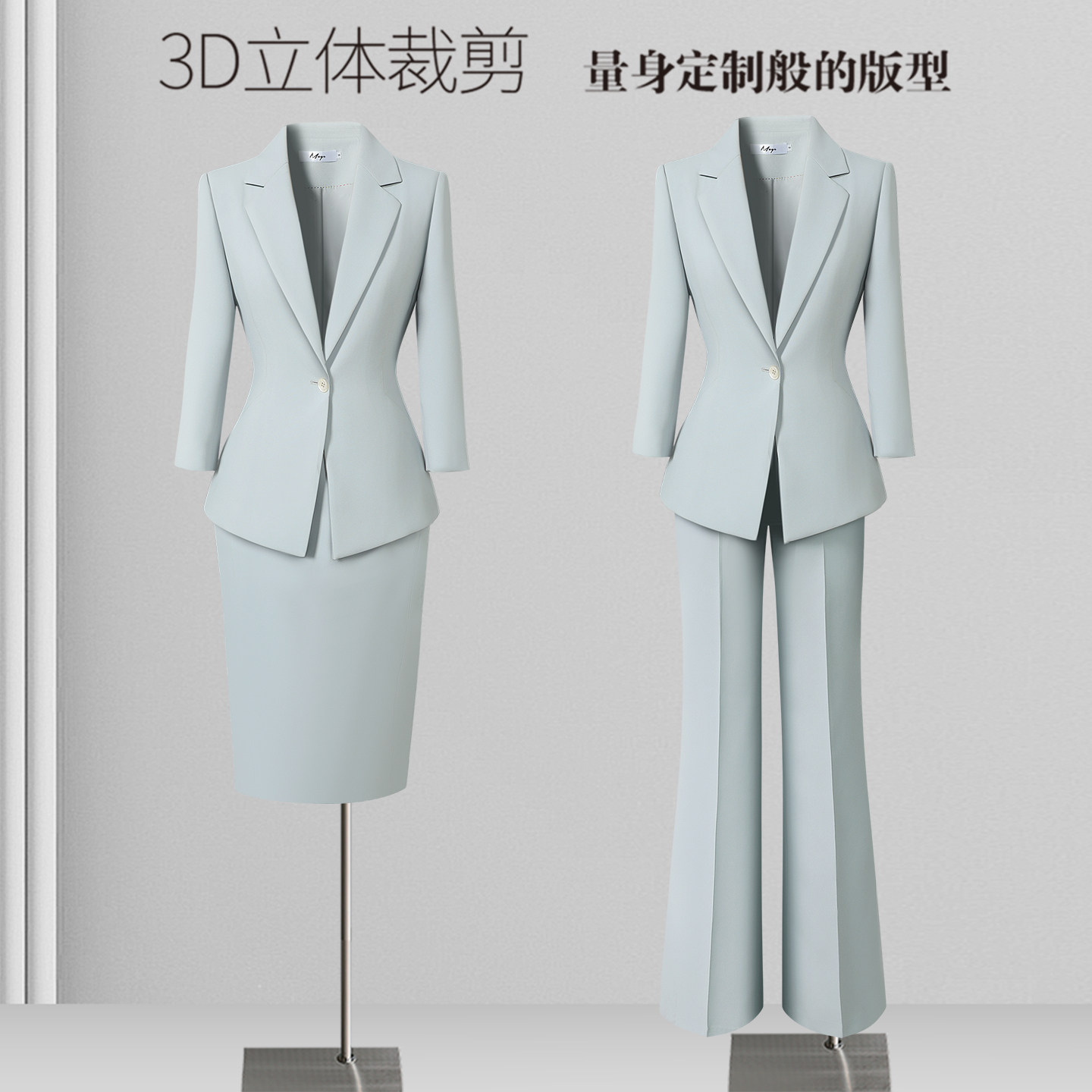 西装套装女秋季职业正装气质时尚七分袖西服OL通勤上班经理工作服