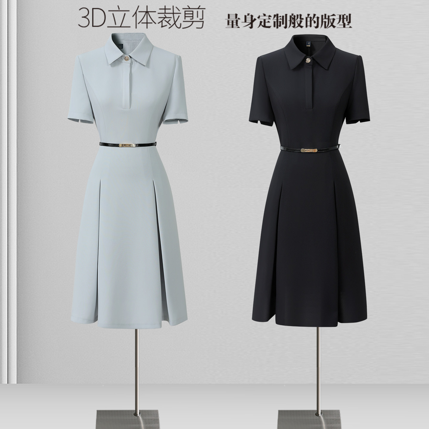 职业连衣裙女气质收腰修身Polo领A字裙OL通勤职场上班工作服夏季