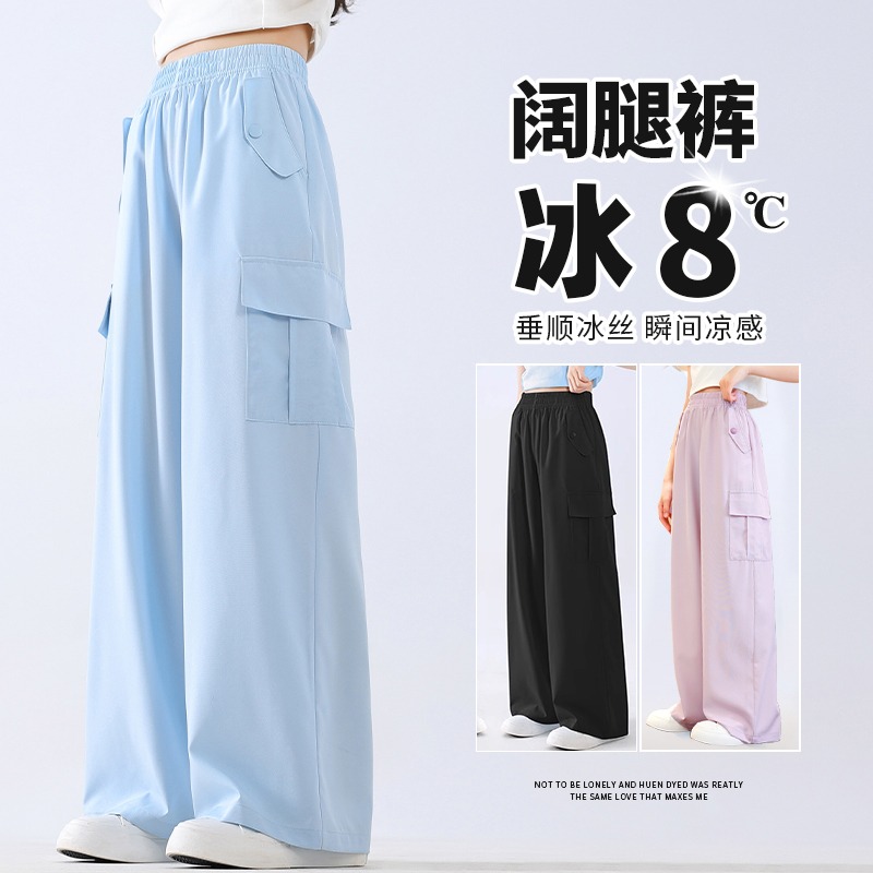 女童裤子夏季薄款儿童2025新款冰丝工装阔腿裤运动夏装长裤中大童
