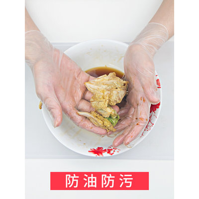 一次性pvc手套食品级塑料透明烘焙餐饮乳胶橡胶美容院生皮专用厚