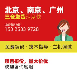 。清仓处理 海湾非联动主机JB-QB-GST100 支持短信功能