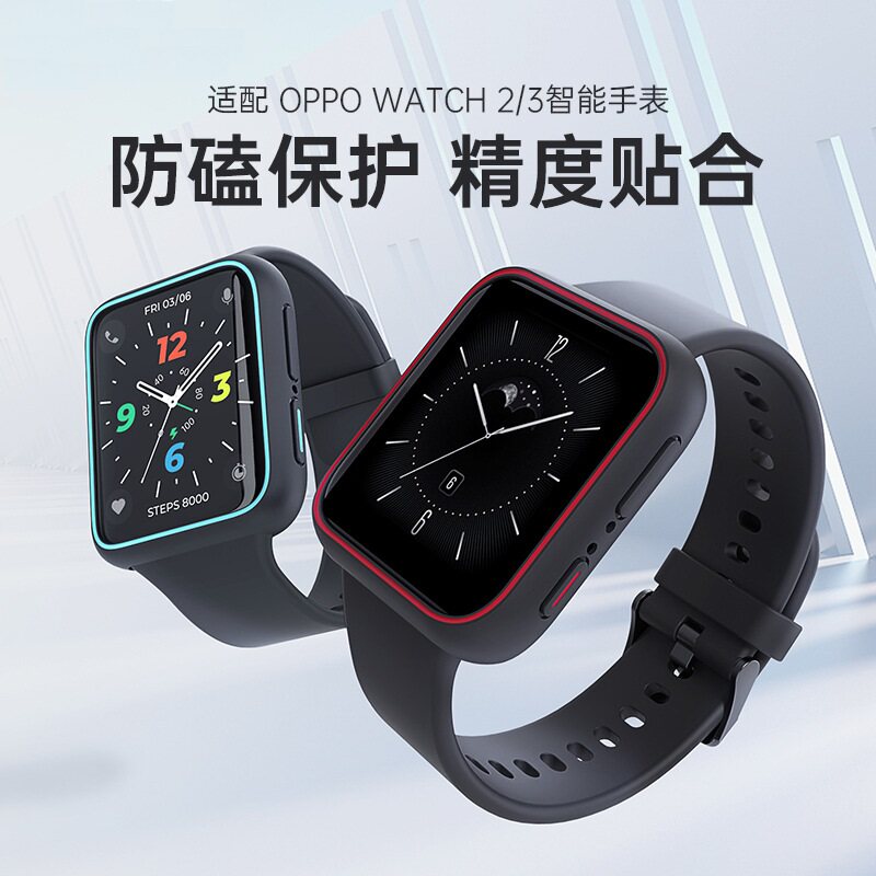 适用oppo watch 3代手表保护套oppowatch2代手表保护壳半包夜光3pro