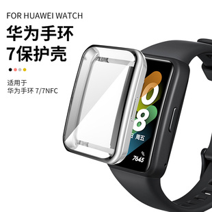 7保护壳6pro表壳nfc版 适用华为荣耀手环6 六代保护外壳表带保护套表套配件壳膜一体手环充电线磁吸充电器配件