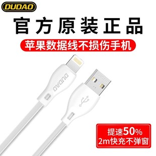 独到原装数据线适用于苹果12充电线器华为Type-C加长线安卓快充线
