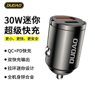 独到车载充电器超级快充适用苹果16一拖二汽车点烟器转换插头车充