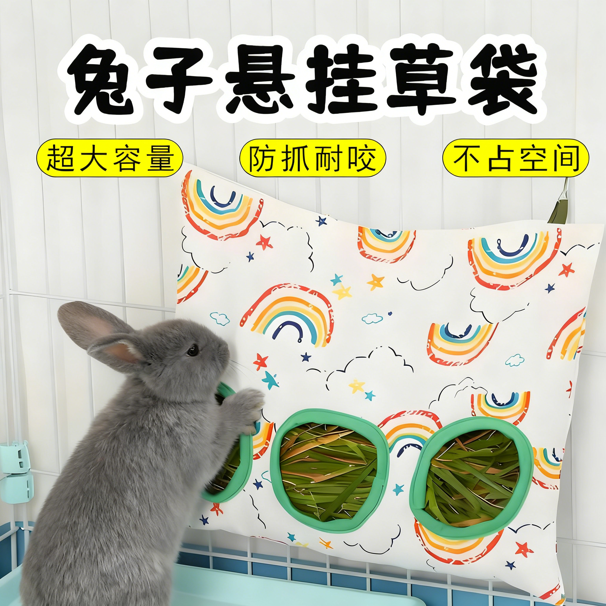 兔子专用外置草袋草架侏儒兔防浪费干草喂草器宠物吃草用品工具,宠物/宠物食品及用品,兔兔草架,淘宝优惠券,粉丝福利购,淘宝优惠卷