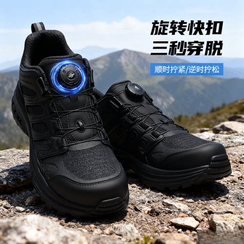 旋转快扣户外登山鞋透气运动鞋