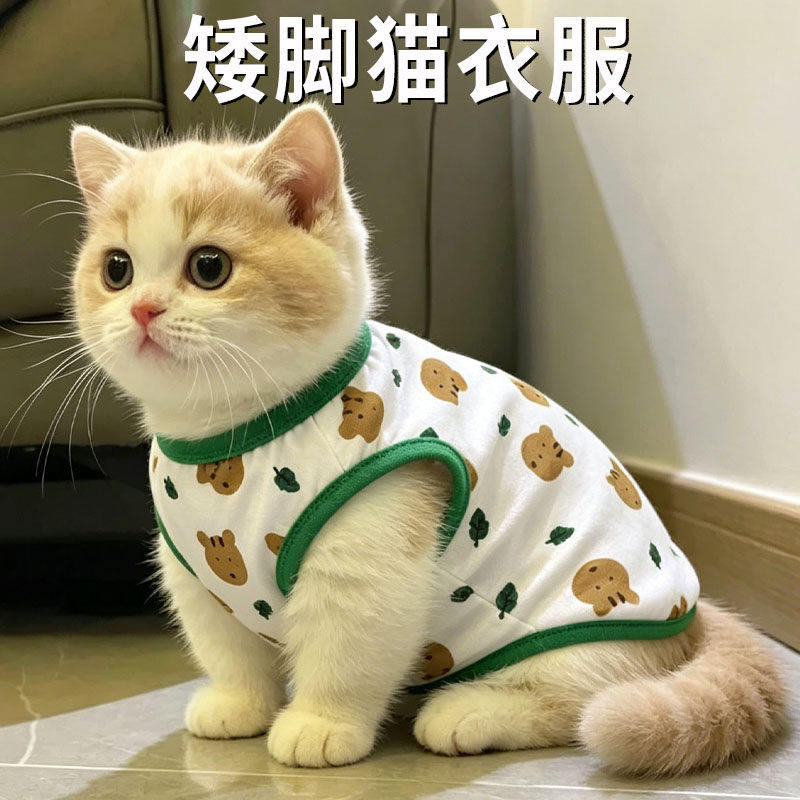 矮脚猫衣服专用薄款背心曼基康透气春夏可爱装扮防掉毛拿破仑服饰图片