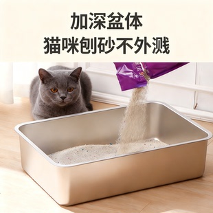 不锈钢特大号猫砂盆加高长方形带盖加深清洗猫咪专用易清理猫厕所