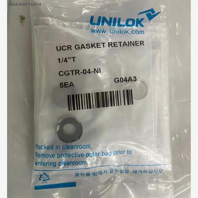 UNILO带爪VCR镍垫片CGTR-04-Ni
