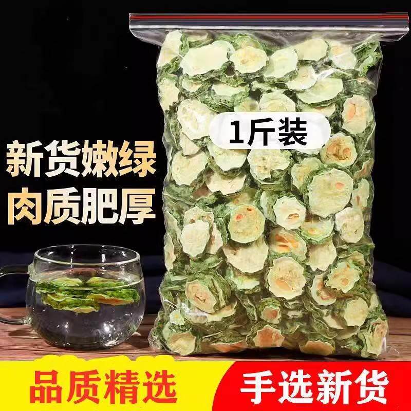 苦瓜片干茶粉散装新花茶