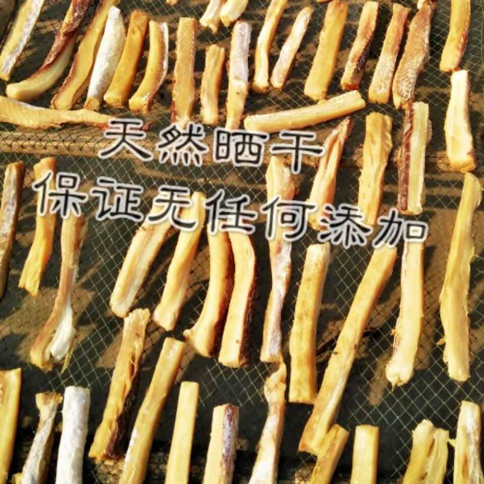 新货沙鱼肉干咸沙鱼干 新晒沙鱼干货鱼肉干一斤500g包邮干海货