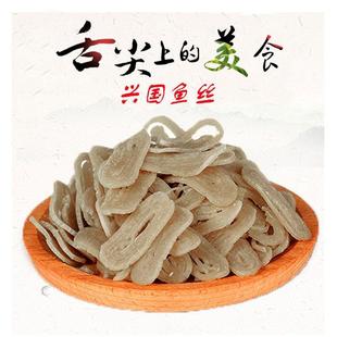 江西特产正宗兴国鱼丝手工捶鱼丝鱼面江西捶鱼面鱼粉干货江西捶鱼