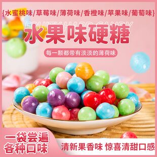 新货白桃味水果味500g薄荷糖多种口味糖果硬糖小零食喜糖商用袋装