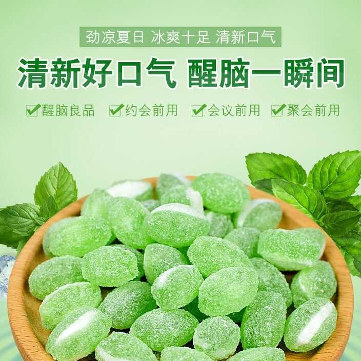 老式薄荷糖硬糖 传统清凉润喉休闲糖果橙子水果休闲零食年货袋装