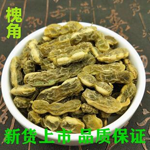 槐角包邮500g新货正品槐实 槐子 槐豆 槐连豆 大槐豆袋装包邮