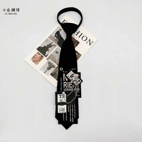 黑色免打懒人链条领带ins