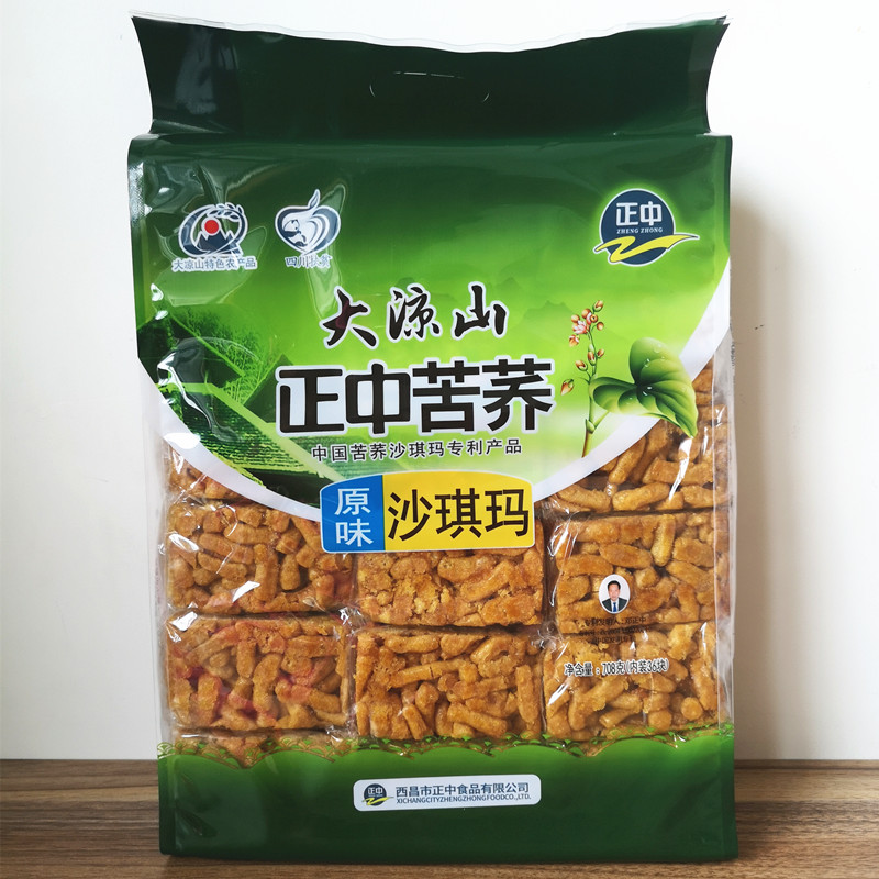 正中苦荞沙琪玛708克原味麦芽糖醇 四川大凉山特产苦荞麦糕点零食