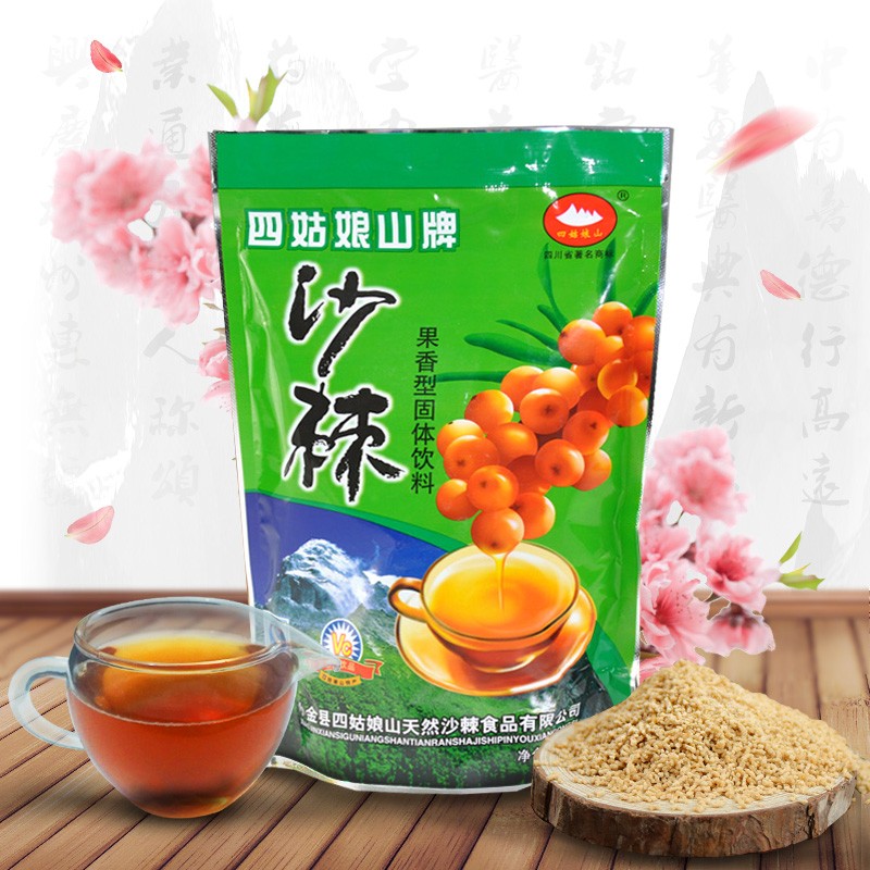 四姑娘山牌沙棘果香型固体饮料268克沙棘粉颗粒散装四川阿坝特产