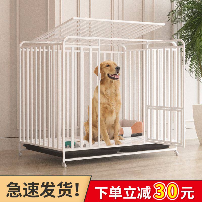 大型犬专用狗笼子中型小型犬家用室内分离带厕所金毛拉布拉多加粗