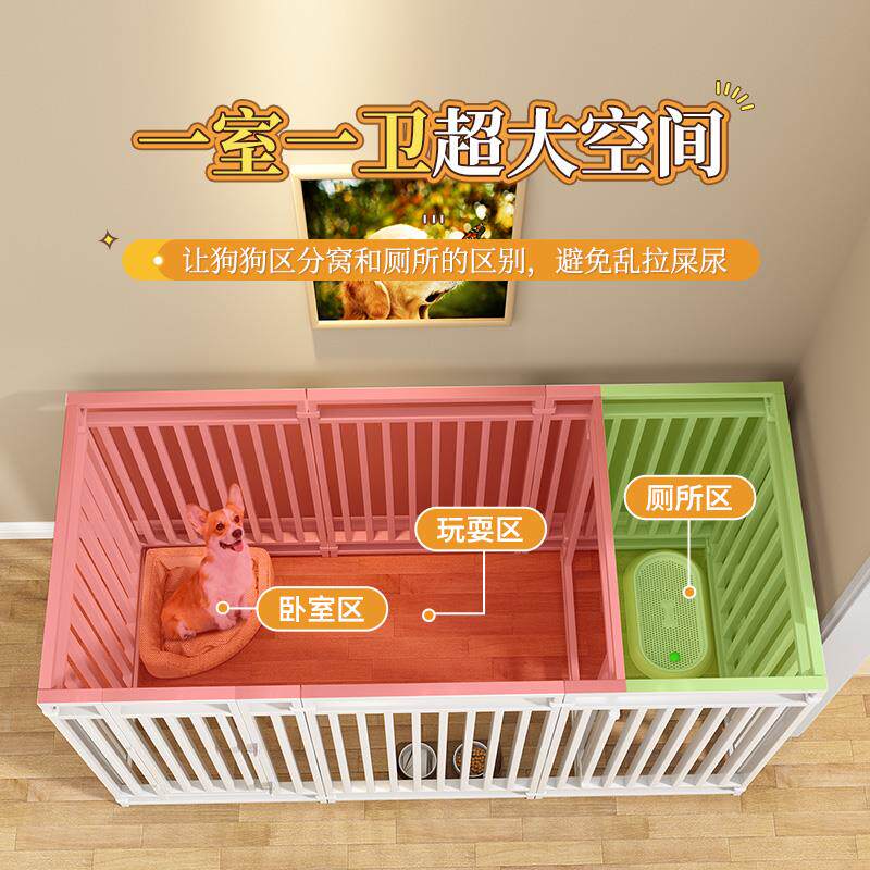 狗笼子宠物围栏大中小型犬狗狗栅栏柯基专用狗窝一室一厅一卫猫笼