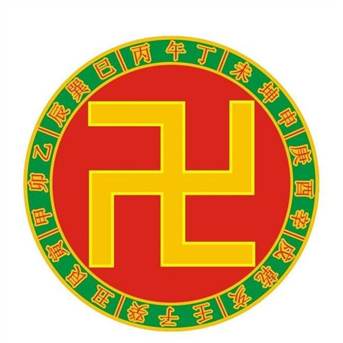 大黄万字符新款九彩虹原版