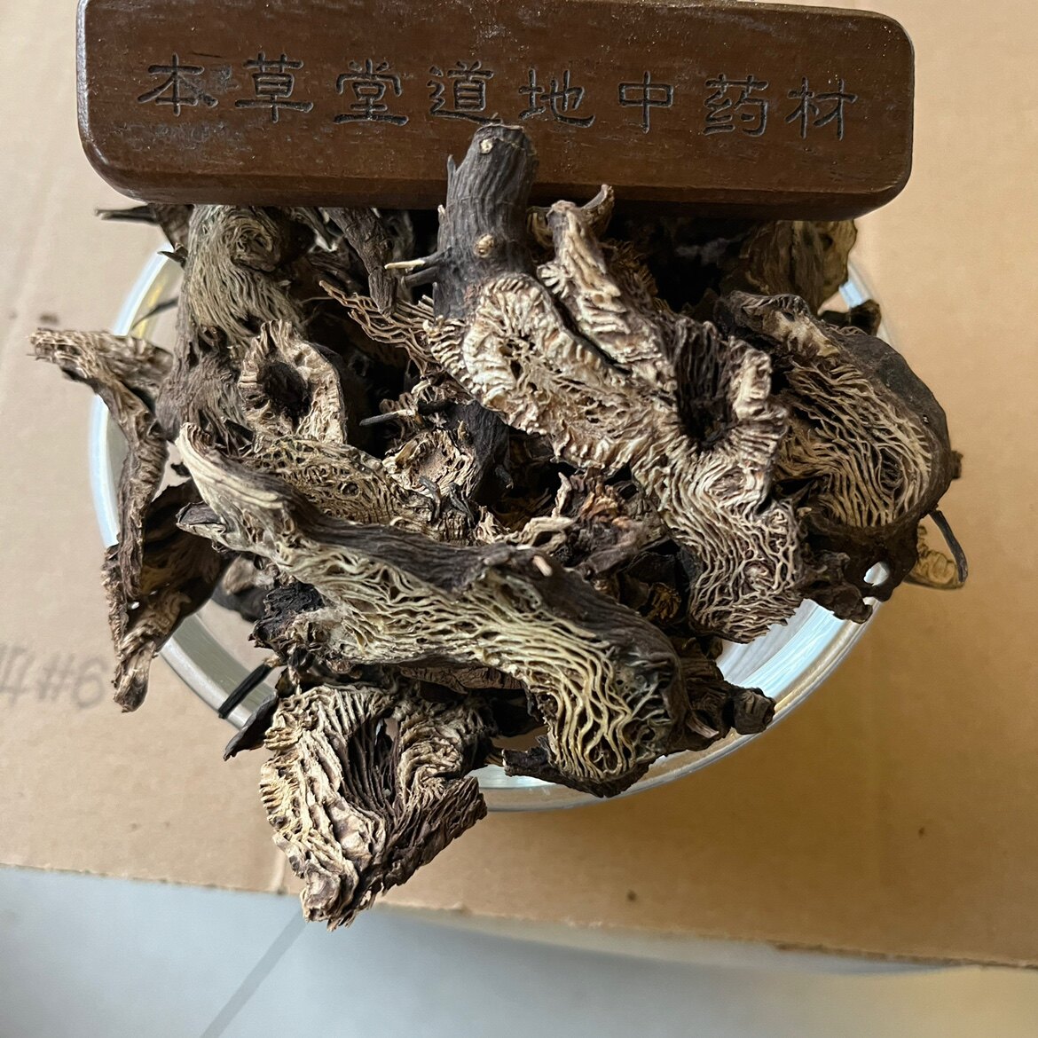 升麻500g中药材 正品东北黑升麻  升麻片包邮