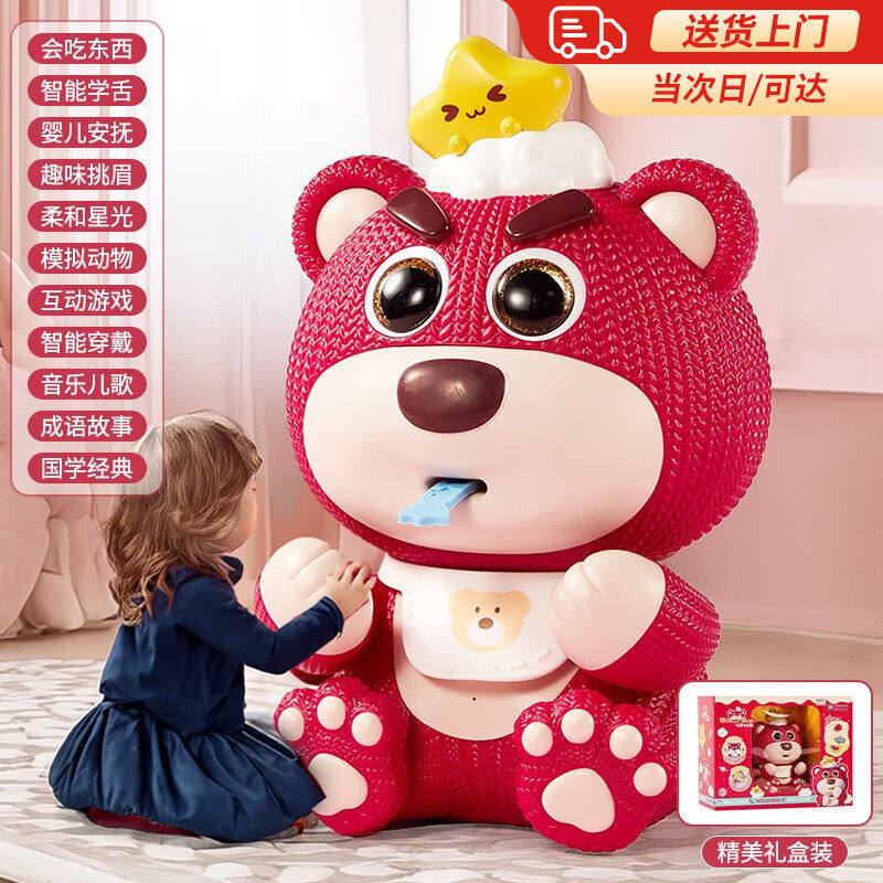 贝初众一岁宝宝玩具婴儿早教故事机0-1-3岁儿童玩具女孩女童生日