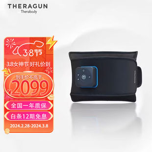 THERAGUN美国赛锐康RecoveryThermHotWrap Back智能护腰振动腰部