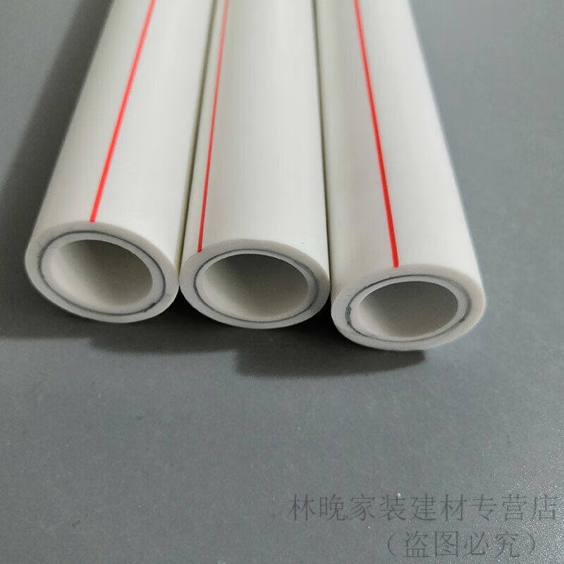 金牛水管配件上海金牛ppr暖气管道热熔焊接6分25供暖专用管道热熔