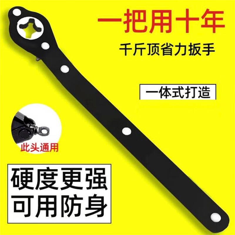 泰鹏汽车千斤顶省力扳手随车备胎车胎车载工具套装小汽车棘轮摇把