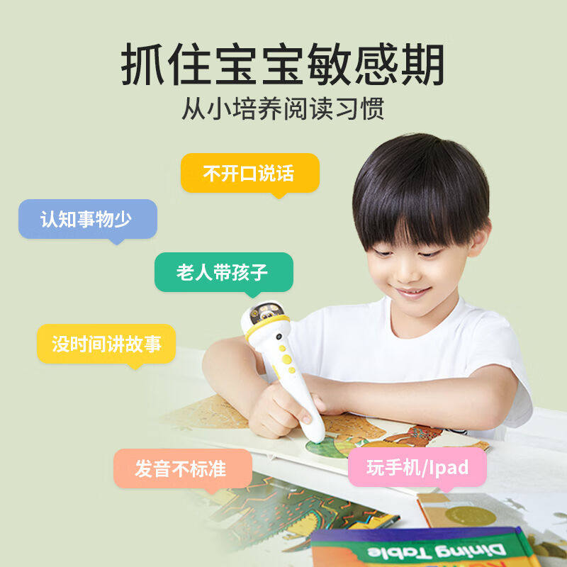 卢卡LukaGO智能AI双摄点读笔儿童早教机幼儿英语点读智能语音