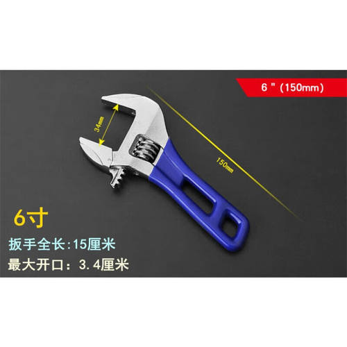 正万福活动扳手小板手多功能迷你便携式搬手帮手班手工具五金班子