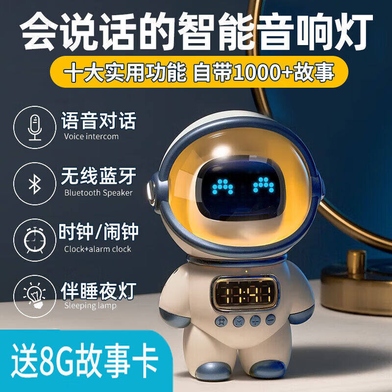 早教机故事机器人儿童玩具3-6岁小男孩生日礼物女孩other/其