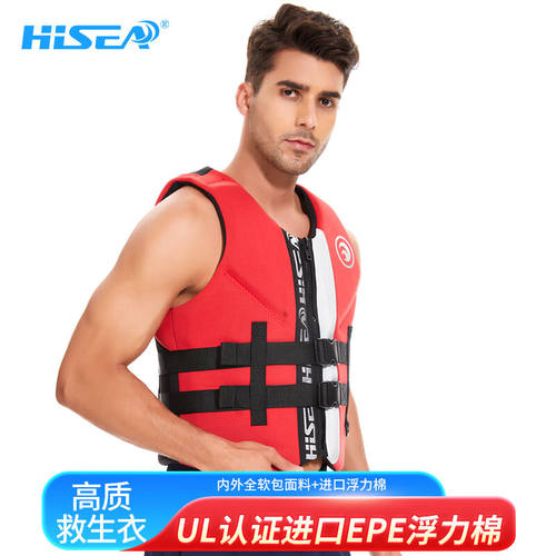 HiSEA防汛救生衣大浮力大人儿童桨板船用背心儿童游泳装备浮力衣