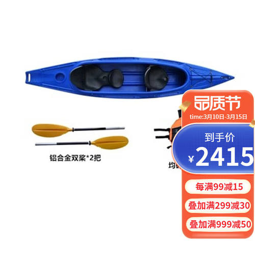 C-SEAUSEFULWATERQSSI40000双人肥仔艇皮划艇2+1肥仔艇双人三人塑