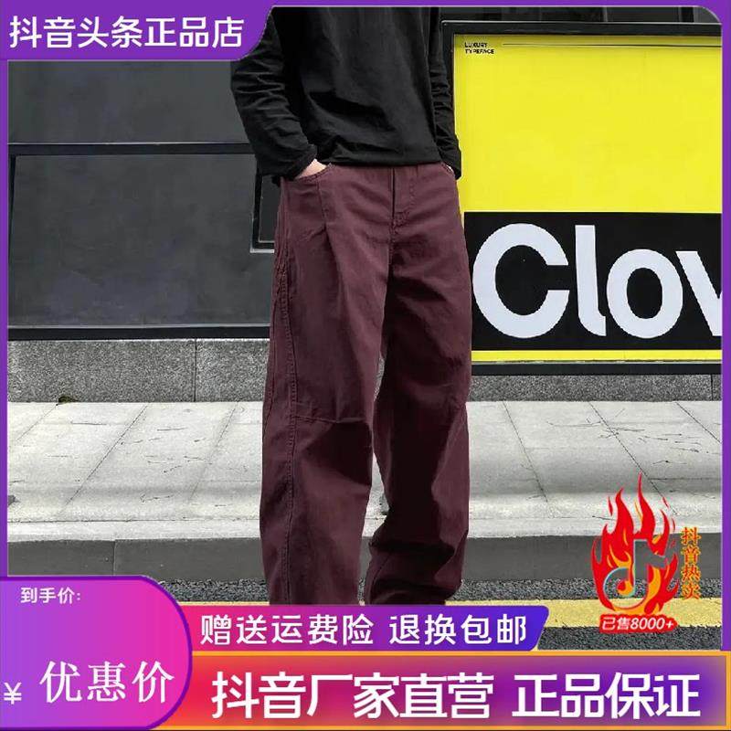 莱乾男装专营店26美式工装裤酒红色休闲裤男秋冬宽松阔腿直筒长裤,男装,休闲裤,淘宝优惠券,粉丝福利购,淘宝优惠卷
