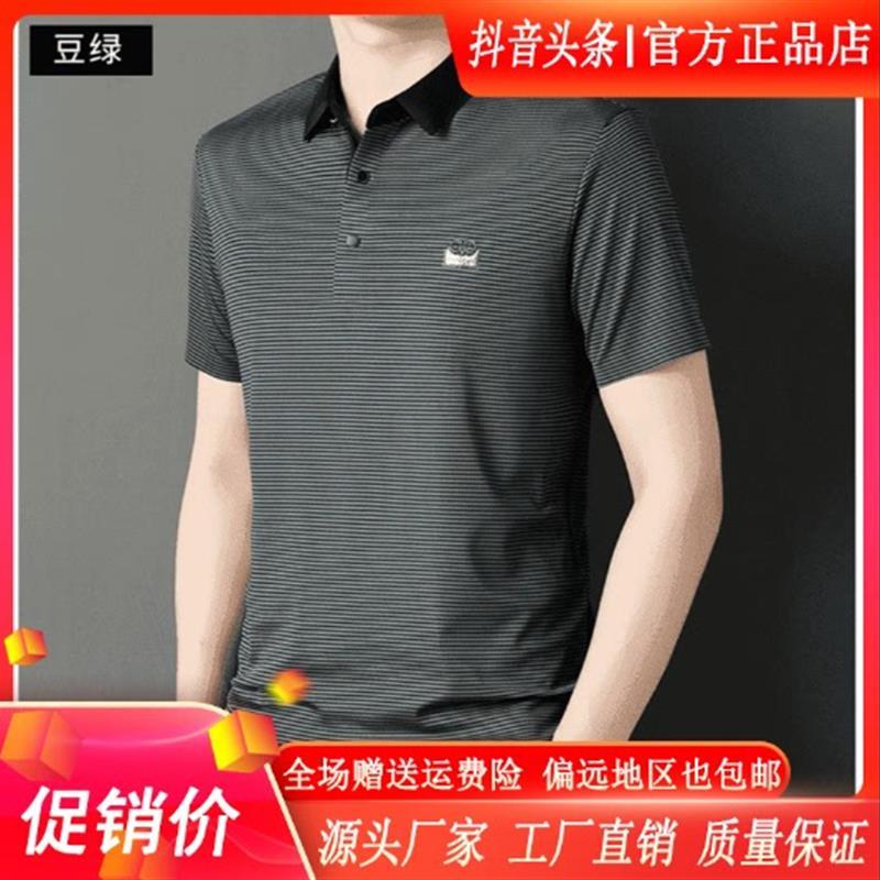 聚贯轻奢男装商务2025新款中老年男士polo衫休闲商务时尚短袖上衣