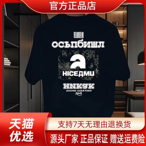Scott服饰2026夏季新款男士宽松新款短袖圆领痞帅大码T恤纯棉印花