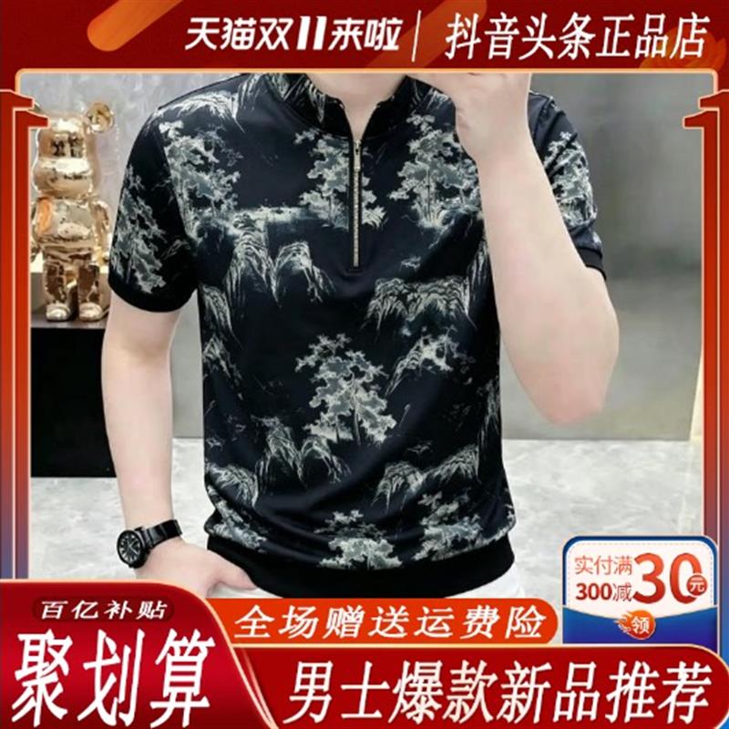 钞戈服饰男装夏季男修身韩版半拉链翻领短袖时尚t恤休闲打底上衣